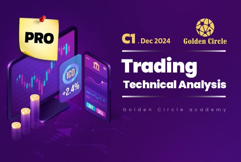 Trade Pro C1 Dec.2024